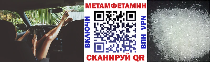 АМФЕТАМИН Розовый  Купить закладки  Гусев 
