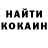 ТГК THC oil Ereke Tolegen