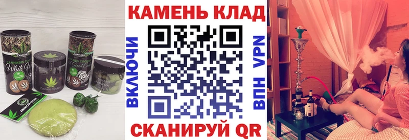 Купить  Гусев  Печенье с ТГК конопля 