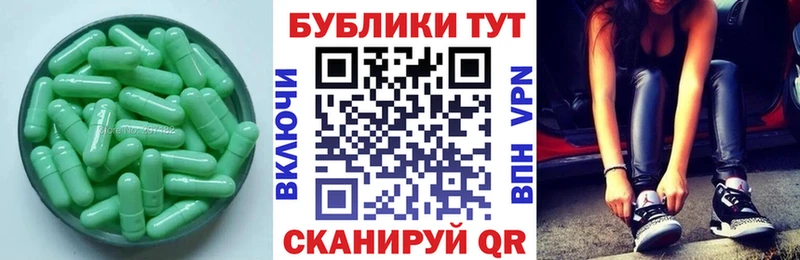 Купить закладки  Гусев  ЭКСТАЗИ 300 mg 