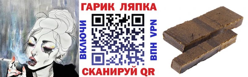 ГАШИШ убойный  Купить закладки  Гусев 
