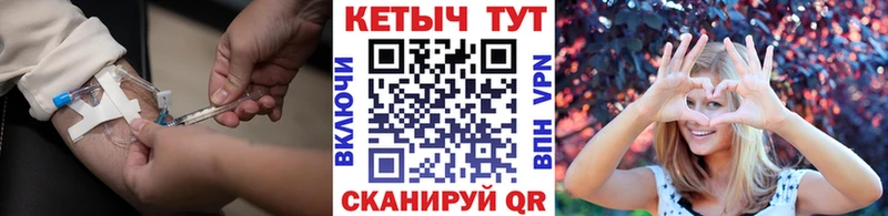 КЕТАМИН VHQ  Купить где  Гусев 