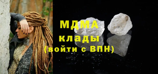 прущие крисы Магадан
