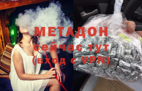 прущие крисы Магадан