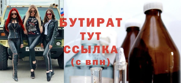 дмт Магас