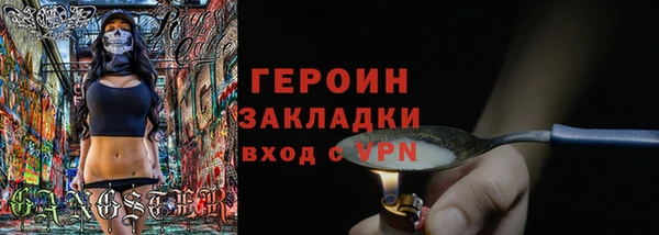 дмт Магас