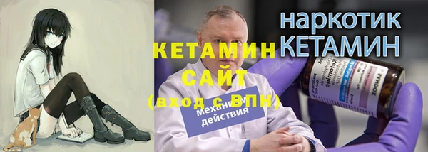 дмт Магас