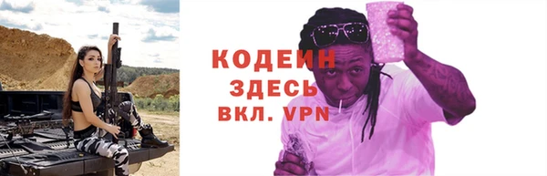дмт Магас