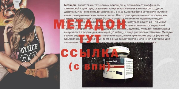 дмт Магас