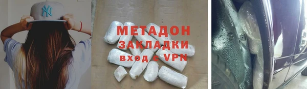 дмт Магас