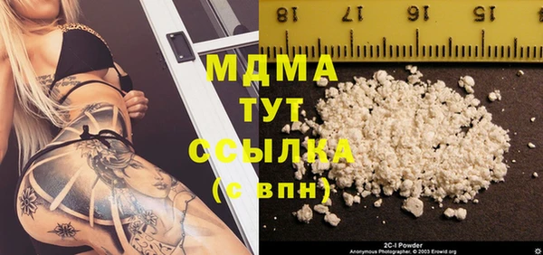 прущие крисы Магадан