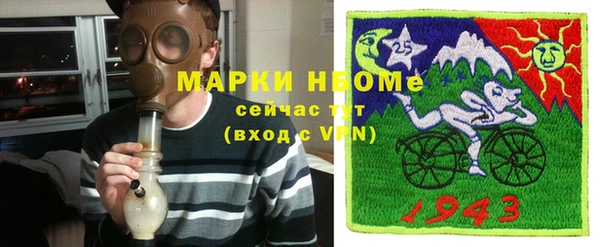 дмт Магас