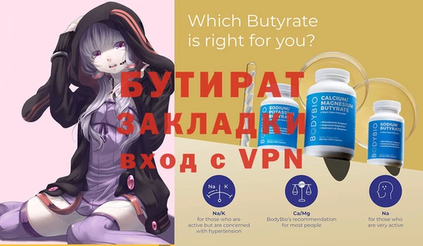 прущие крисы Магадан