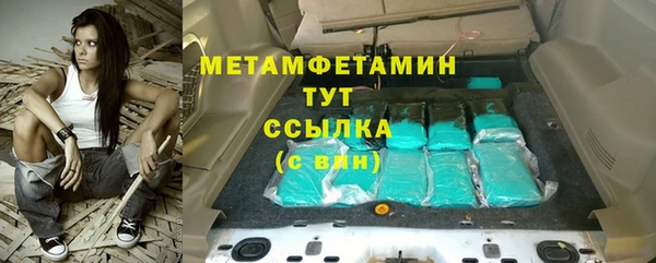 прущие крисы Магадан