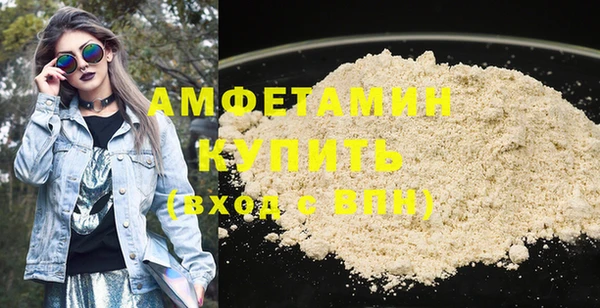 прущие крисы Магадан