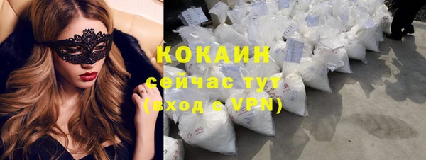 прущие крисы Магадан