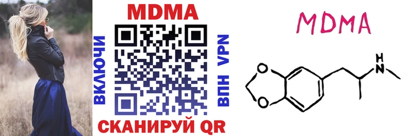 MDMA Molly  Купить закладки  Гусев 