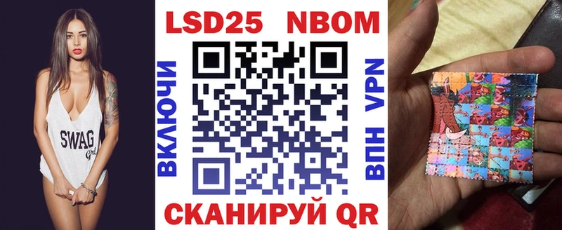 Марки N-bome 1,5мг  Купить  Гусев 